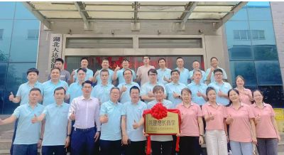 《天達(dá)熱能攜手中旭教育共建增長(zhǎng)商學(xué)》啟動(dòng)儀式于2025年06月12日舉辦！共建商學(xué)，共同進(jìn)步！…喚醒，自覺，聚力，成精，飛奔??！